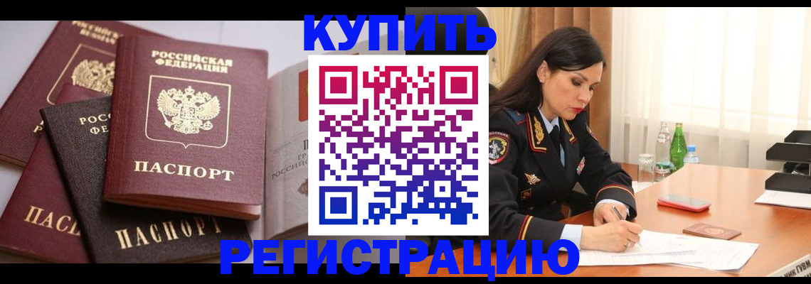 пропишу в квартире в Азнакаево